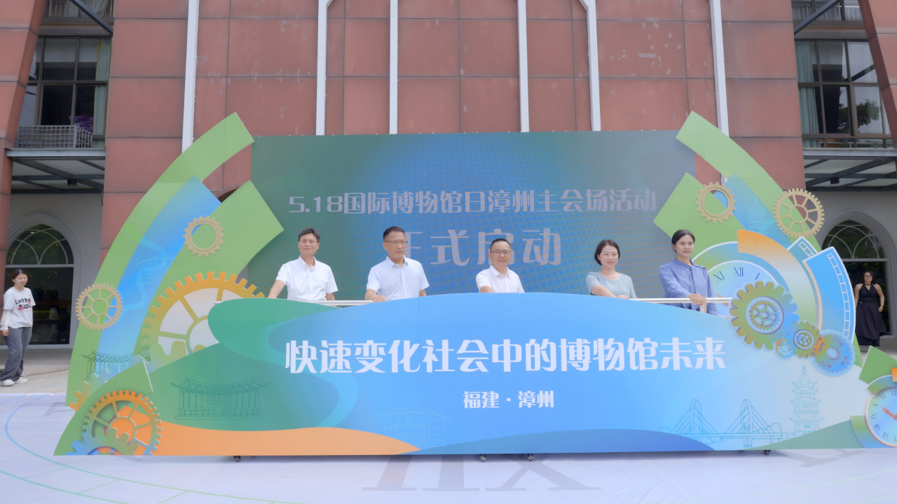 2025 "5•18 International Museum Day”(图2) 064607fd950e0be6db23b910f195327.png