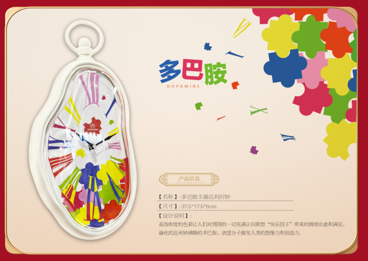 Dopamine-Themed Dali Clock(图1) image.png