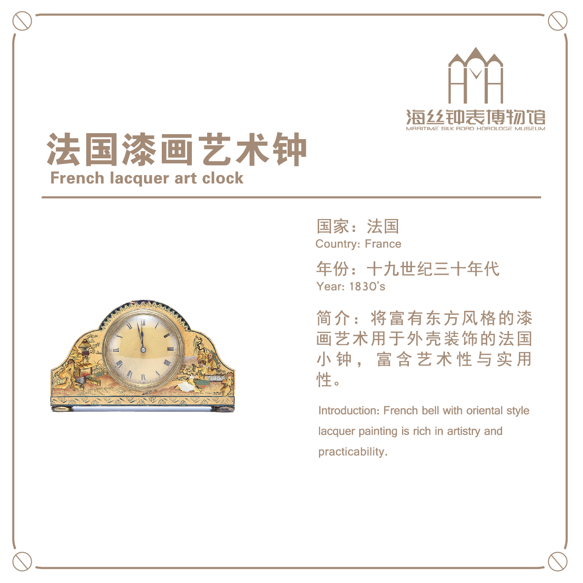 (图1)